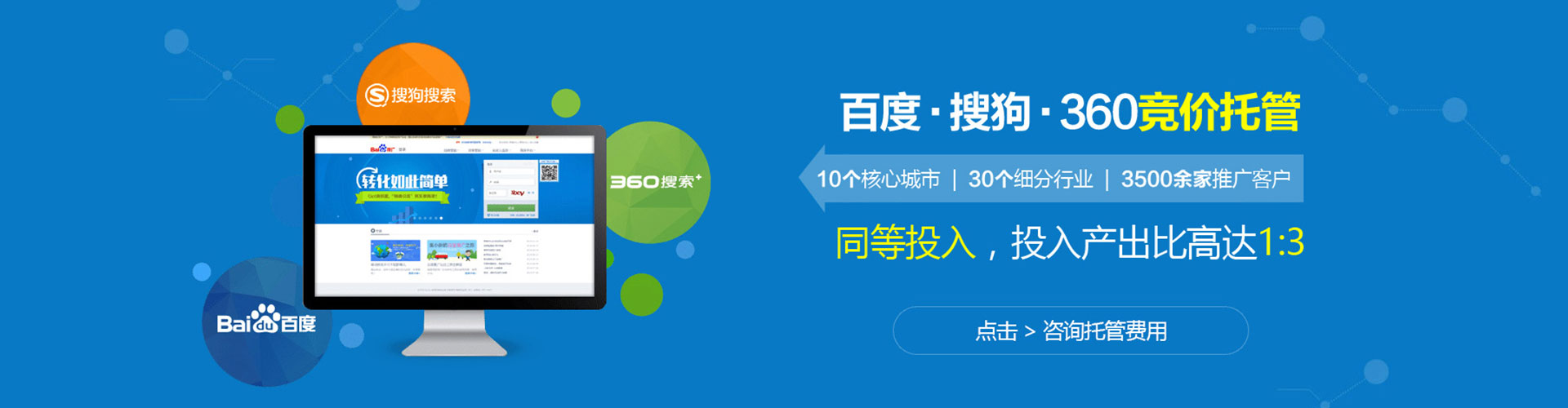 桓台竞价端口开户