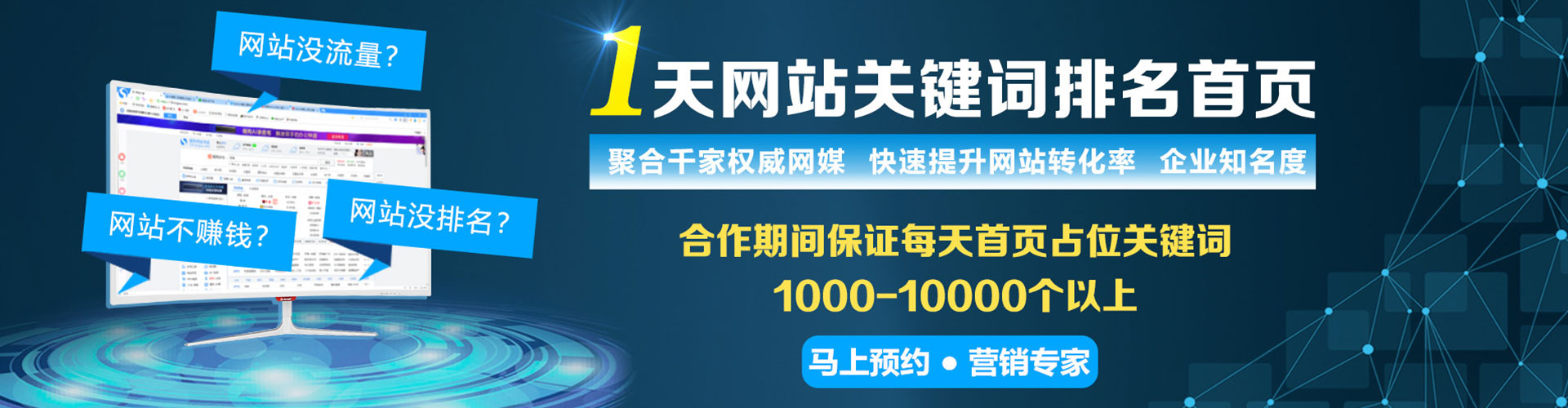桓台信息流广告