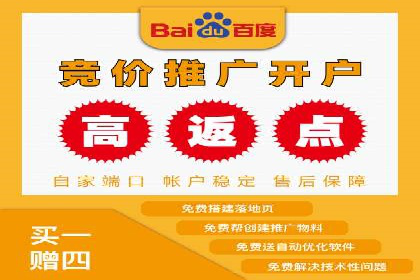 推广开户营销活动案例分享